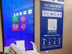 -EYEcare眼镜店(南京东路店)