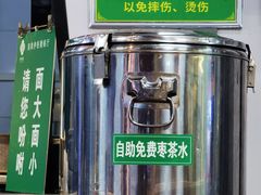 -清真伊香蘭餐厅