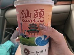 欣欣乌龙-一杯潮茶·专注潮汕茶饮(朝阳庄店)