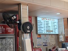 -107粉铺