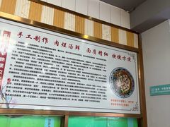-竹青胶东摔面(黄岛开发区店)