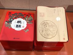 -砂之船奥特莱斯(合肥店)