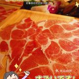 上野小町·日料放题自助越吃越香！