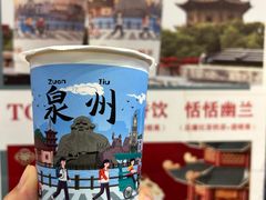 欣欣乌龙-一杯潮茶(西街店)