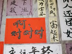 -佬缸炮江湖川菜(玉林店)