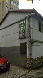 -越域刺青