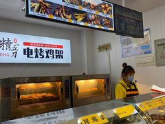 -精五刀鸡架(明天广场店)