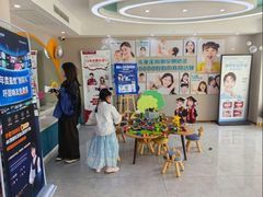 -孙孟口腔医院(中润大道店)