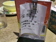 -后湖小院·乡野田园菜
