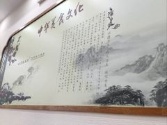 -姑苏鸿昌兴大食堂(中山北路店)