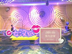 -水晶之星洗浴温泉汗蒸