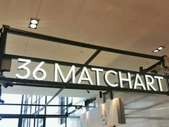 -36抹茶·千层与鲜果茶(欢乐海岸店)