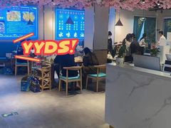 -鱼米滔中山脆肉鲩火锅(中南阳光城店)