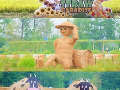 -中国天府农业博览园