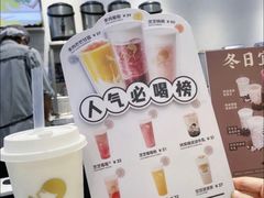 -喜茶(佛山南海万科广场店)