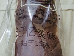 英式面包-新侨三宝乐面包店(崇文门店)