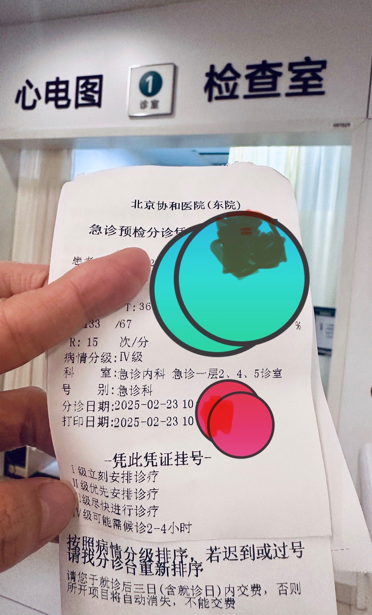 首都儿科研究所附属儿童医院挂号咨询核磁加急的简单介绍