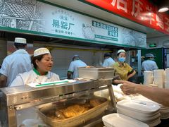 -黑窑厂糖油饼烤鸭·清真菜(旗舰店)