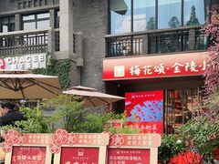 -1912街区