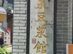 -白云山风景名胜区