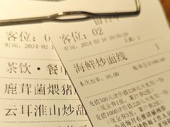 -食锦记·福建私房菜(浦西万达店)