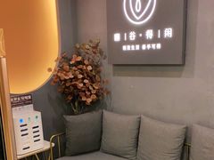 -得闲·高空SPA(东盟店)