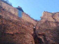 -黄崖洞文化旅游区