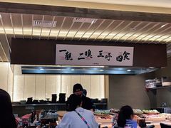 -一豚轩·烧鸟·豚骨拉面(五四路店)