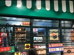 门面-孖记茶档·热腾茶餐(荔湾领展广场店)