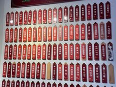 -金隆兴(镜湖店)