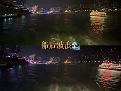 -重庆两江夜游-金碧系列