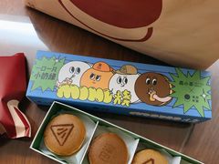 -泽田本家·铜锣烧(美罗城店)