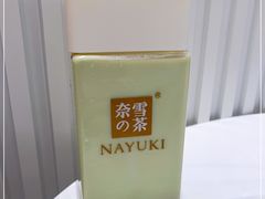 -奈雪的茶(天河城店)