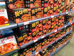 零售区-黑色经典臭豆腐·湖南特产(坡子街店)