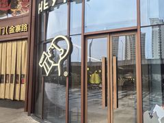 -喜茶(合肥正大广场店)