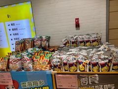 -BIGOFFS 超级折扣(仁恒伊势丹店)