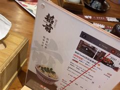 -稻前Taoki(方圆荟店)