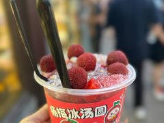 -山塘街