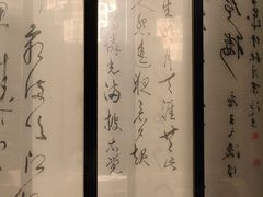 -御玺中餐厅新派湘菜