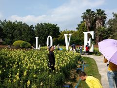 -广东花都香草世界旅游度假区