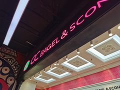 -CC BAGEL&SCONE 贝果与司康(南开大悦城店)