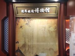 -标准眼镜·蔡司官方授权店(和平路总店)