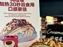 -TonTon(永康路店)