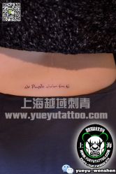 点击看大图 -越域刺青