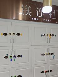 点击看大图 -镁连社·美联社
