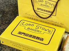 -安德鲁饼店(原店)