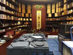 -正源安吉白茶特产享购商场(安吉店)