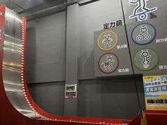 -运动派(北京店)