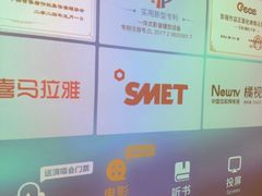 -金色印象·HiFi影音·按摩足疗PLUS(黄泥磅店)