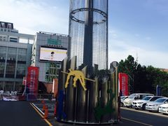 -裕彤国际体育中心